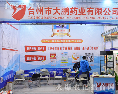 �_(t��i)���д��iˎ�I(y��)���޹�˾�ڵ�32���Ͼ�ȫ��ֲ����(hu��)�������Wҫ