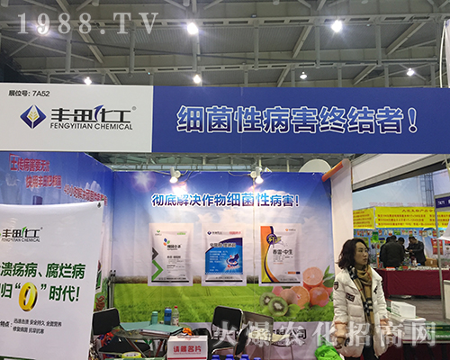 2016��ȫ��ֲ�����S�ﻯ��-���������K�Y��