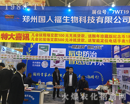 ���݇�(gu��)�˸�������2016�Ͼ�ȫ��(gu��)ֲ����(hu��)չ�L(f��ng)��