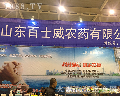 ɽ�|��ʿ���r(n��ng)ˎ��2016���Kȫ��ֲ������Ů���