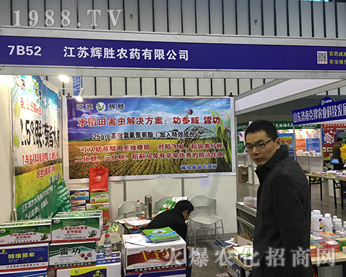 2016���K�Ͼ�ȫ��(gu��)ֲ����(hu��)�Ͻ��K�x���r(n��ng)ˎ��Ź��