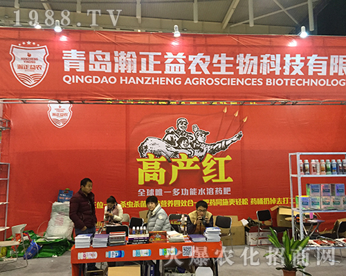 2016�Ͼ�ȫ��(gu��)ֲ����(hu��)���u������r(n��ng)����Ԛ��(l��i)�u