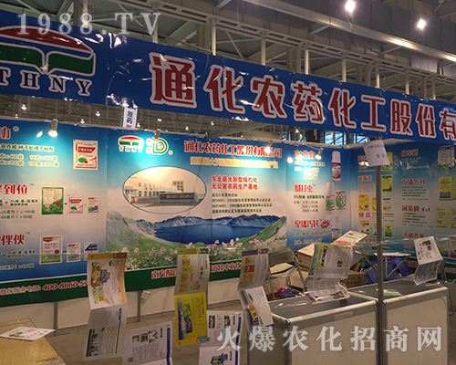 ͨ���r(n��ng)ˎ��������2016���Ͼ�ֲ����