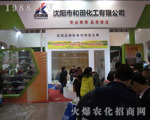 2016���Kʡֲ�����ϵĺ��ﻯ��