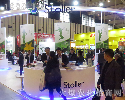 stoller��2016���Kʡֲ����(hu��)�б��F(xi��n)ͻ��