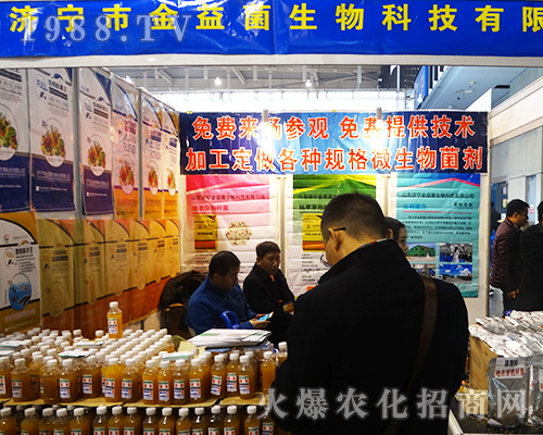 �����������2016��ȫ��ֲ����(hu��)��չʾ