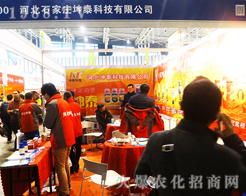 2016ȫ��ֲ������ʯ���f��̩�Ƽ���־���P