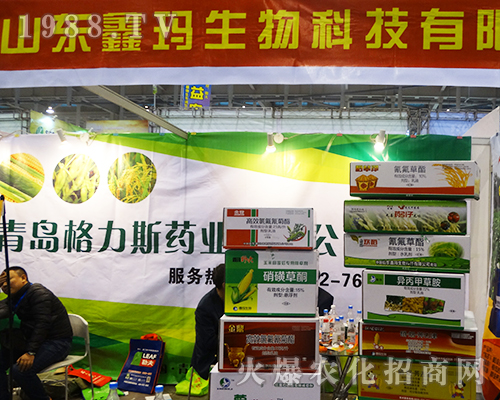 ɽ�|�ά�����Ƽ���2016�Ͼ�ȫ��(gu��)ֲ����(hu��)�����ⰻȻ