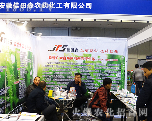 ����ɭ�r(n��ng)ˎ������2016��32��ȫ��ֲ���������ϲ����