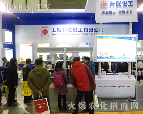 �Ϻ���(li��n)�������޹�˾�ڵ�32��ȫ��ֲ����(hu��)��(zh��n)���պ�