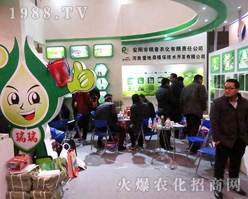 ������J���r(n��ng)������؟�ι�˾��2016ȫ��ֲ���p�������β���