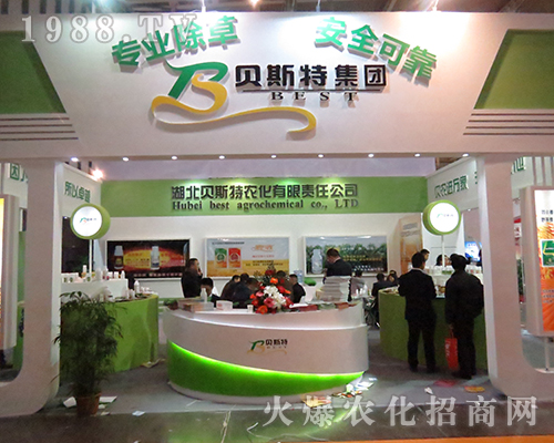 2016��ȫ��(gu��)ֲ����(hu��)����ؐ˹���r(n��ng)�����I(y��)�������ɿ�