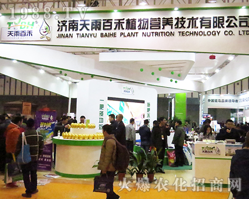 ��(j��)������ٺ�ֲ��I(y��ng)�B(y��ng)���g(sh��)���޹�˾��2016���Kȫ��ֲ����(hu��)�貾`��