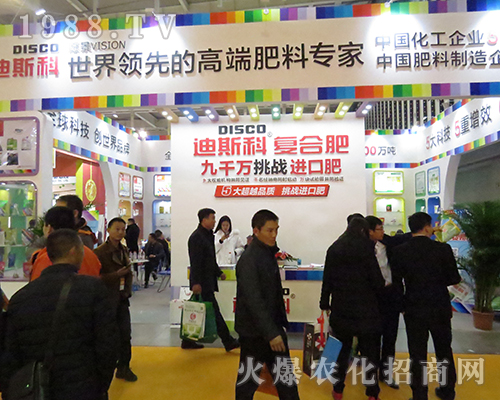 2016���Kȫ��(gu��)ֲ����(hu��)�ϵ�˹�ƻ������F(tu��n)�õ���ٝ