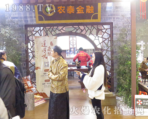 �r(n��ng)̩������2016�Ͼ�ȫ��ֲ������������