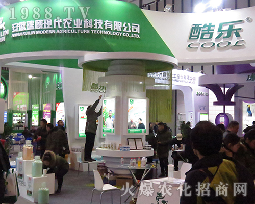 2016��ȫ��(gu��)ֲ����(hu��)�ϰ�������F(xi��n)���r(n��ng)�I(y��)չλ����M��