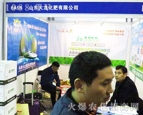 ɽ�|��������¡�؅�չ2016�Ͼ�ȫ��(gu��)ֲ����(hu��)