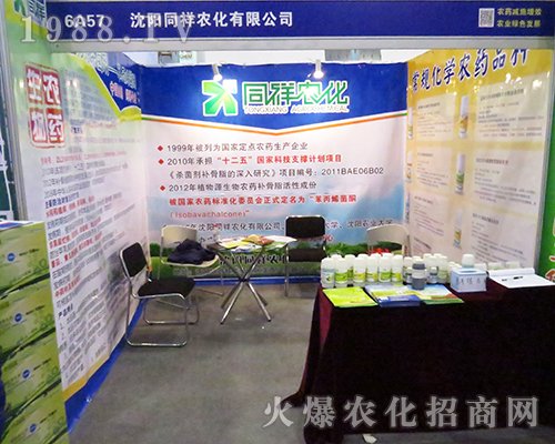 ���ͬ���r���ڵ�32��ȫ��ֲ�����ɞ齹�c 