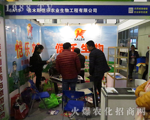 ��ľ˹�А�(l��)�r(n��ng)ˎ��2016ȫ��(gu��)ֲ�����ו�(hu��)��¶�hâ 