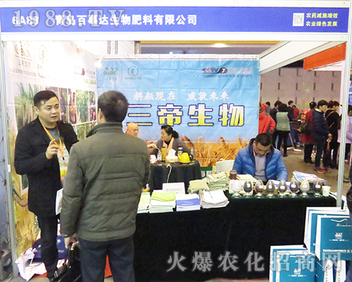 ���u�����_(d��)������2016�Ͼ�ȫ��(gu��)ֲ����(hu��)��������