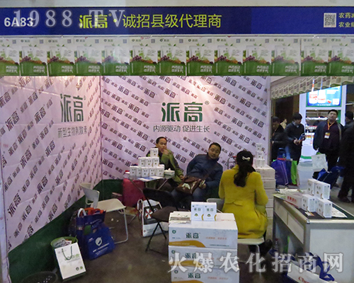 2016ȫ��ֲ�������ɸ��\�пh����������