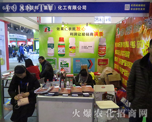 2016ȫ��ֲ������(li��n)������T�x����