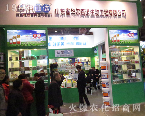 �A�����Z������2016���Kʡֲ����(hu��)�ϴ�չ��D