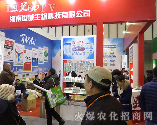 �������\(ch��ng)����Ƽ����޹�˾�ڵ�32��ȫ��(gu��)ֲ����(hu��)�Ԛ�����