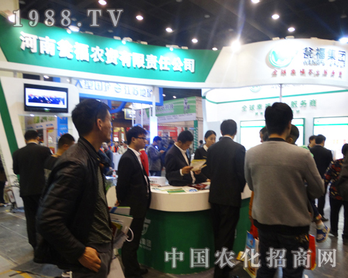 ���ϮY���r(n��ng)�Y��2016���ݷ��ϕ�(hu��)�ϑ�(zh��n)���x��