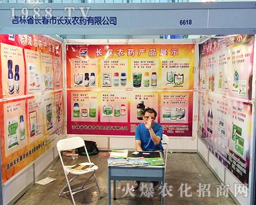 長春市長雙農(nóng)藥在2016西南農(nóng)資會表現(xiàn)優(yōu)異