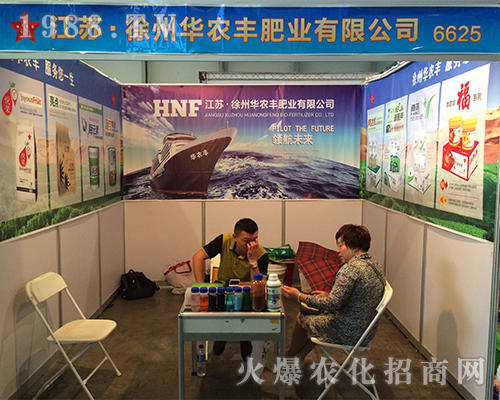 2016�����r(n��ng)�Y��(hu��)���A�r(n��ng)�S�ʘI(y��)����Ч����