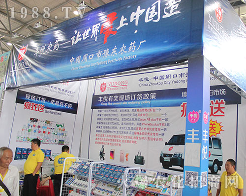 �ܿ���ԥ�|�r(n��ng)ˎ�S(ch��ng)�������r(n��ng)�Y��(hu��)���h(yu��n)�P(y��ng)