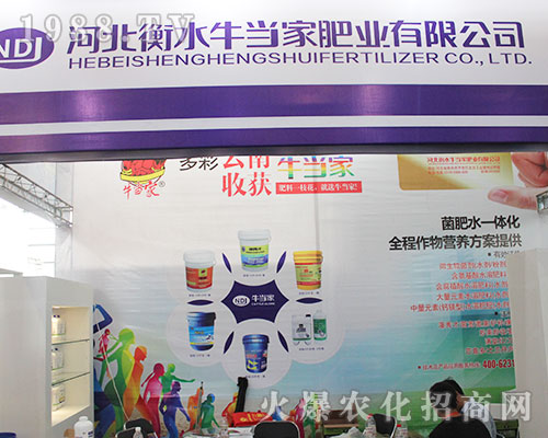 �ӱ���ˮţ���ҷʘI(y��)��2016�����r(n��ng)�Y���ϴ�չ�L��