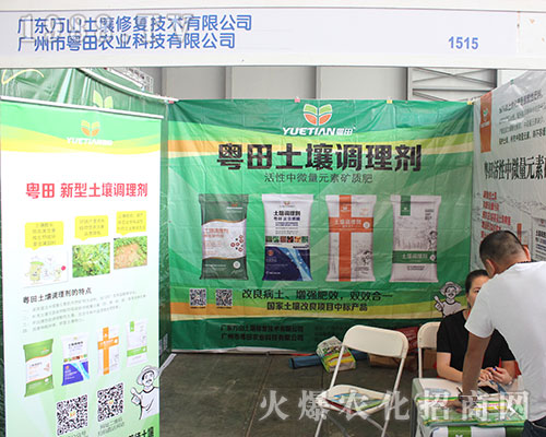 �����r(n��ng)�I(y��)��2016�����r(n��ng)�Y�������Pע