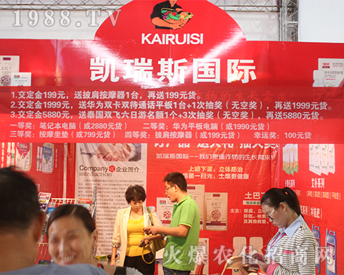 �P��˹��(gu��)�H��2016�����r(n��ng)�Yչ��������͑�