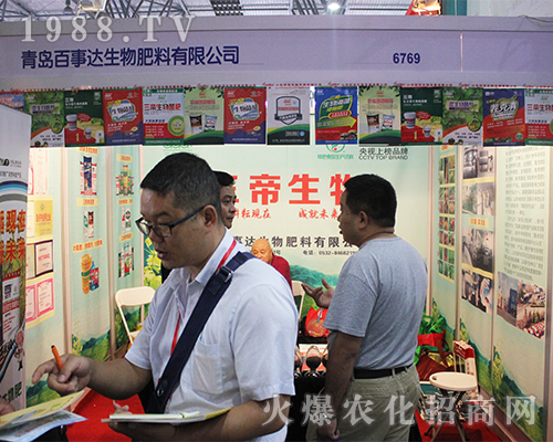 ���u�����_������2016�����r�Yչ�𱬁��u