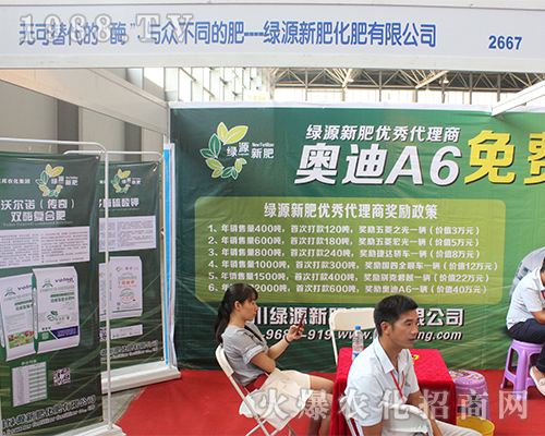 �Ĵ��GԴ�·���2016�����r�Y��ٍ������