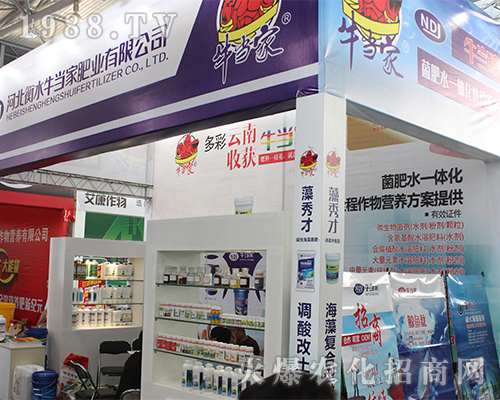 �ӱ���ˮţ������2016�����r�Yչ����עĿ