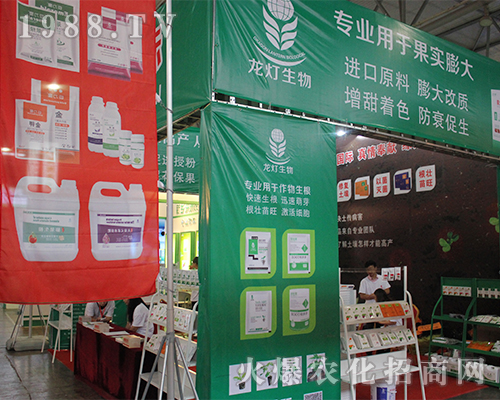 �۹�����΢������2016�����r(n��ng)�Y��(hu��)���F(xi��n)ͻ��