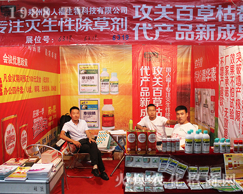 ���݇��˸�������2016�����r(n��ng)�Y�����T�x�ͣ�