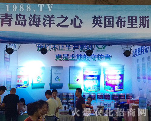 Ӣ��(gu��)����˹��2016�����r(n��ng)�Y��(hu��)���˚gӭ