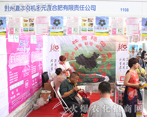 �F�ݼ��S��2016�������r(n��ng)�Y��(hu��)��������