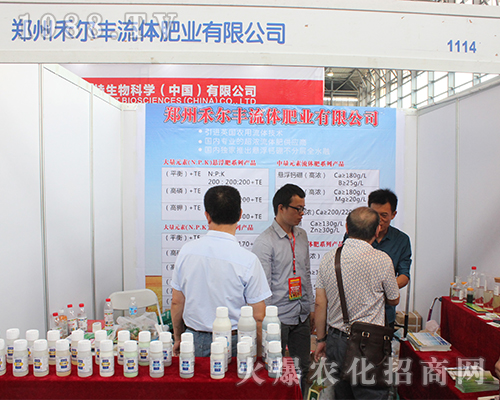 ���ݺ̠��S��2016�������r(n��ng)�Y��(hu��)���̳ɹ�