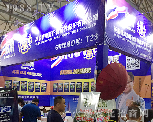 Ӣ���̾GԴ������2016�����r�Yչ�L������