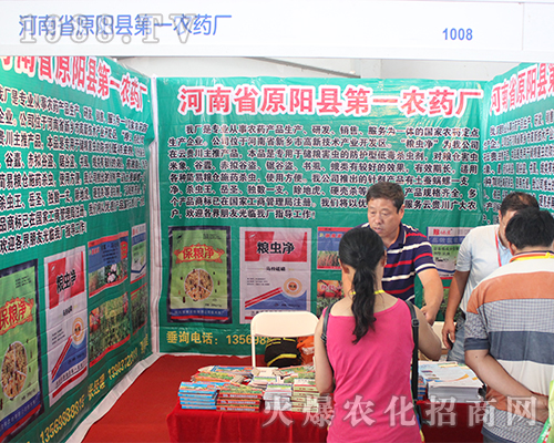 ԭ�(y��ng)�h�r(n��ng)ˎ�S��(qi��ng)��(sh��)����2016���r(n��ng)�Y���[��(hu��)�� 