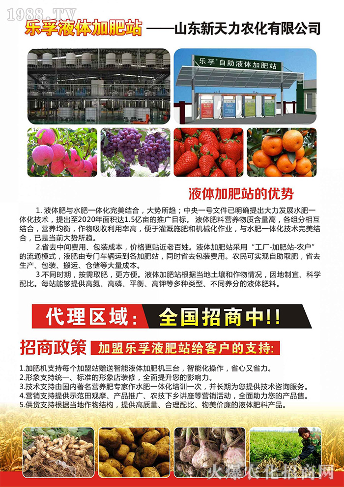 ɽ�|�������r�����޹�˾