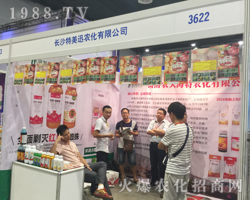 �L(zh��ng)ɳ����Ѹ��2017�Ϸ��r(n��ng)�Y���[��(hu��)�ϻ�����