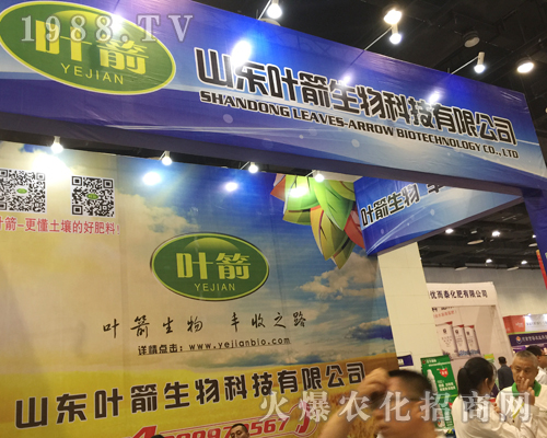 ɽ�|�~����������2017�Ϸ��r(n��ng)�Y���[��(hu��)