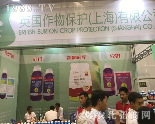 Ӣ�����ﱣ�o(h��)��2017�ό��r(n��ng)�Y��(hu��)��Ů���