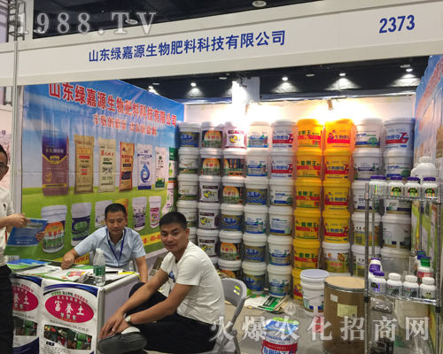 �G��Դ��2017�ό��r(n��ng)�Y��(hu��)��¶�^��